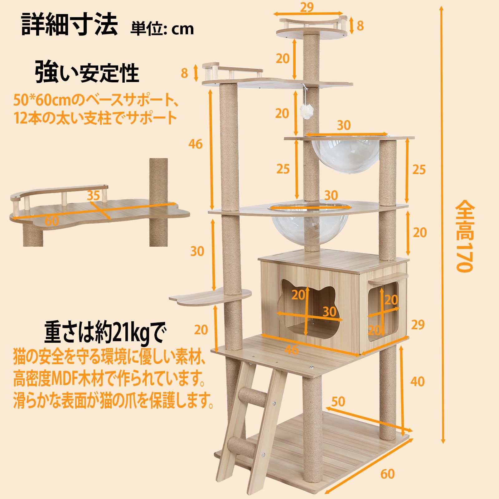 キャットタワー 多層構造 Amazon | ZENY キャットタワー 猫タワー 据え置き スリム 多頭